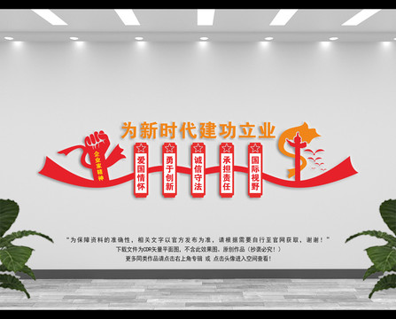 弘揚(yáng)企業(yè)家精神