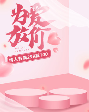 七夕海報(bào)