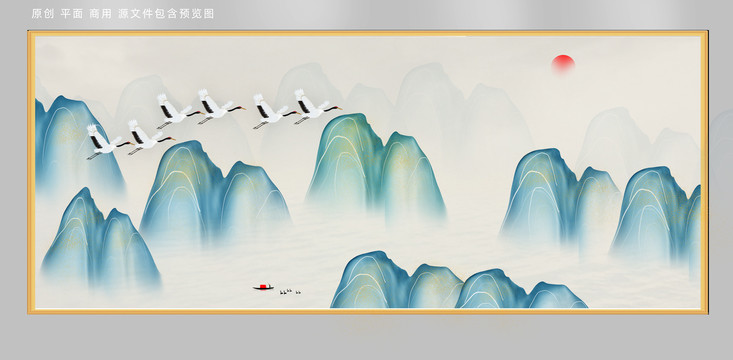 水墨山水