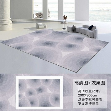 现代轻奢抽象几何客厅床边地毯
