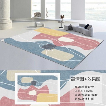 ins風(fēng)地毯臥室北歐抽象地毯