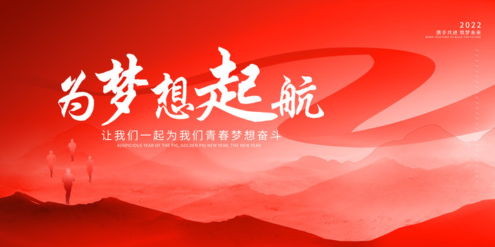 紅色背景