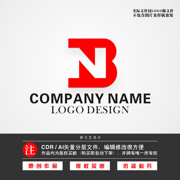 NB标志NB字母LOGO