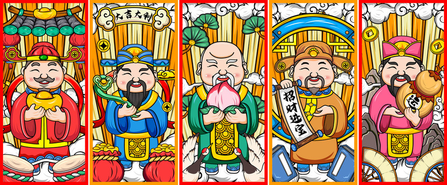 福祿壽喜財(cái)五路財(cái)神