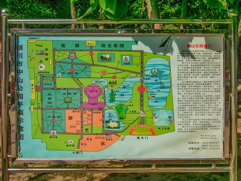 銀川中山公園導(dǎo)覽圖