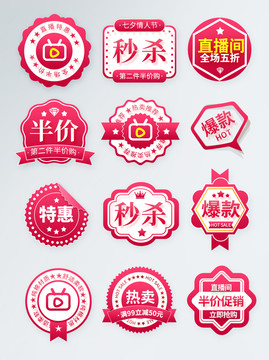 活動