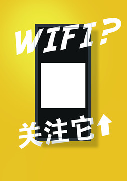 wifi关注台卡