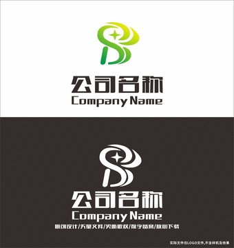 R字母LOGO