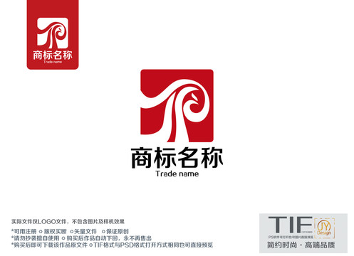 鳳商標(biāo)設(shè)計(jì)