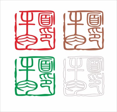 牛肉面字體