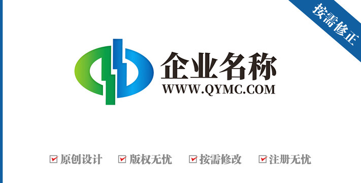 字母QB汉字中金融logo