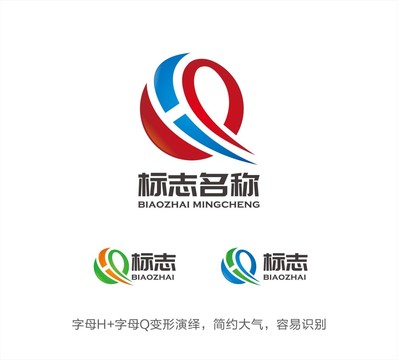 HQ字母LOGO