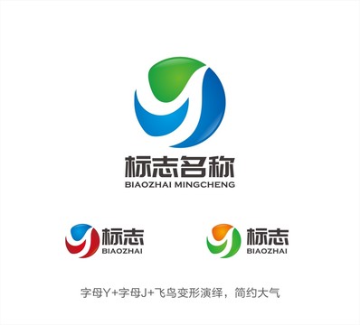 YJ字母LOGO