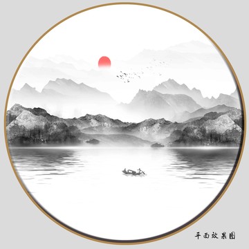 水墨裝飾畫
