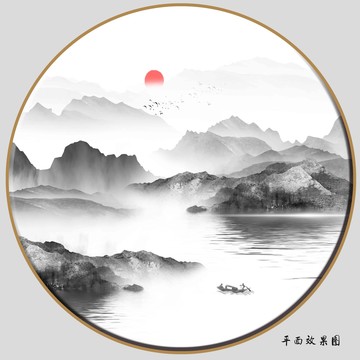 水墨山水裝飾畫