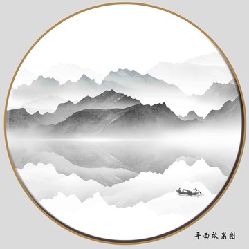 水墨畫