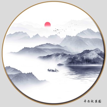 水墨山水画