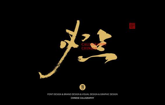 必點(diǎn)