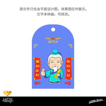 香囊图案逢考必过