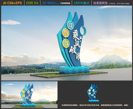 校園廣場(chǎng)雕塑