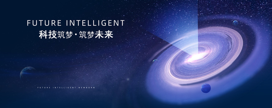 科技主視覺(jué)