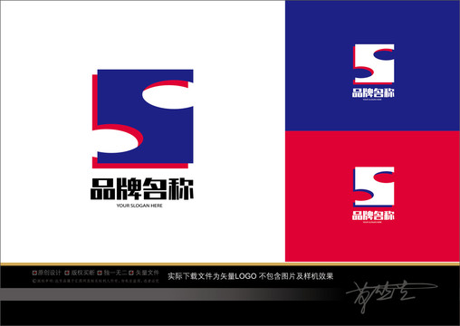 S字母logo