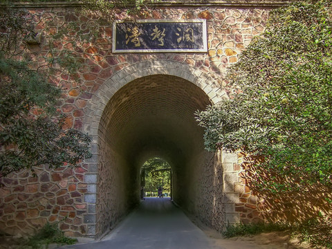 郑州黄河风景名胜区涛声洞