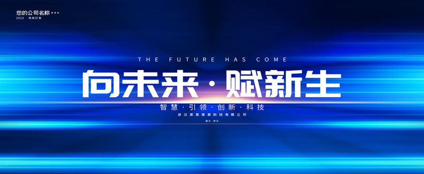 發(fā)布會(huì)