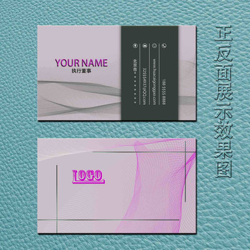名片2