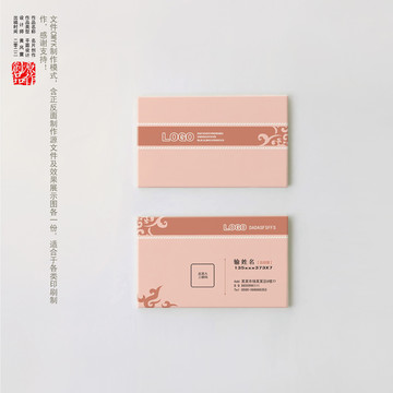 創(chuàng)意名片