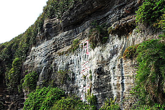 北海涠州岛