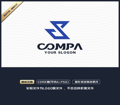 S字母標志