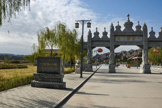 青铜峡黄河大峡谷108塔