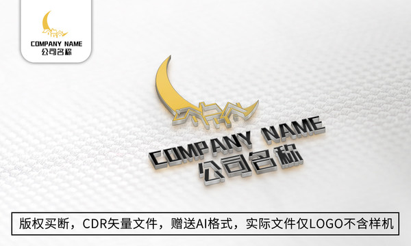 月亮logo标志商标公司商标