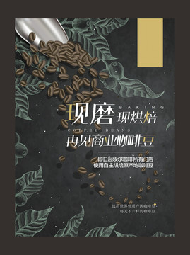 咖啡館