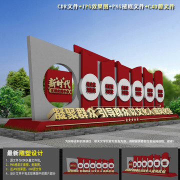 文明實踐中心導(dǎo)視