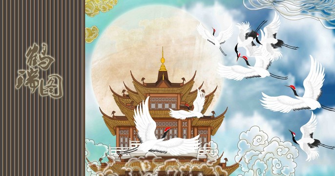 仙鶴祥云塔樓新中式國潮插畫