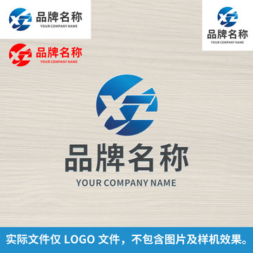 XZ字母LOGO