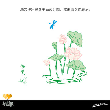 香包圖案荷花