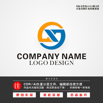 SX标志SX字母LOGO