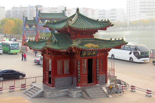 開封府奉召亭