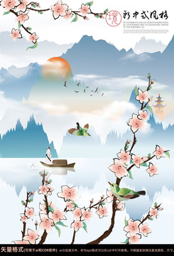 花鳥