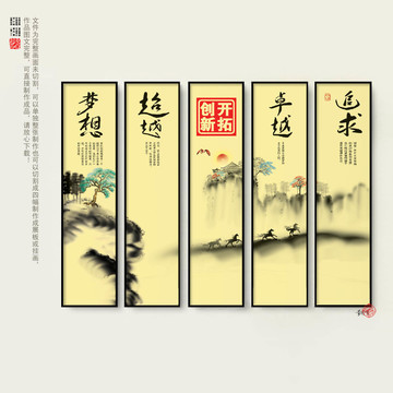 企業(yè)展板