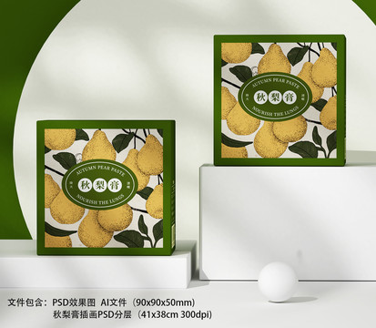 秋梨膏包裝