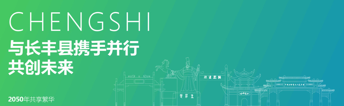 長豐海報