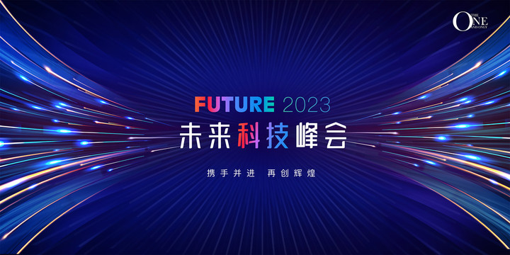 發(fā)布會(huì)背景