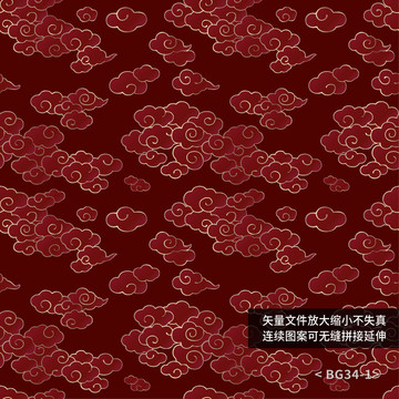 矢量祥云背景圖案
