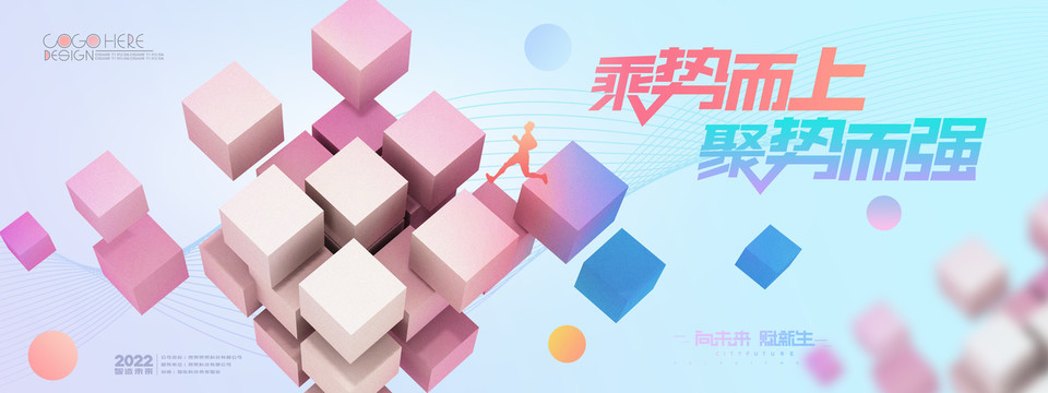 魔方時尚背景