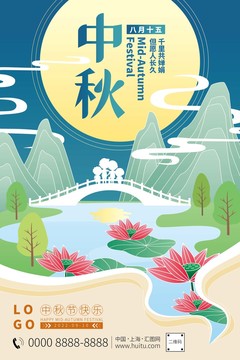 2022中秋節(jié)
