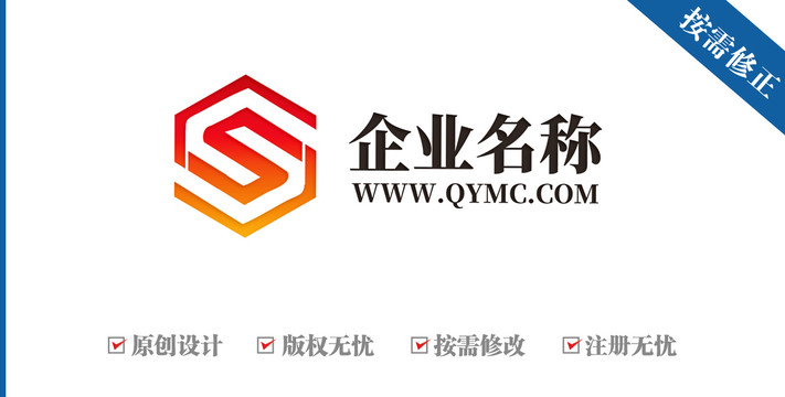 字母CS盒子包裝logo